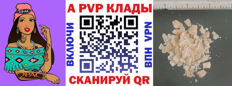 A PVP СК КРИС  mega зеркало  Лабинск  купить наркотик 