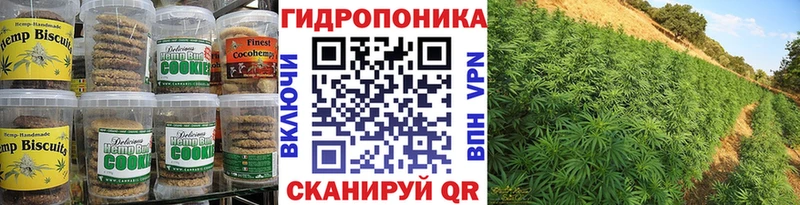Еда ТГК конопля  Лабинск 