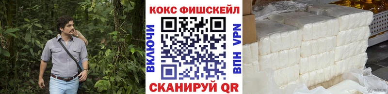 площадка клад  Лабинск  COCAIN Columbia 
