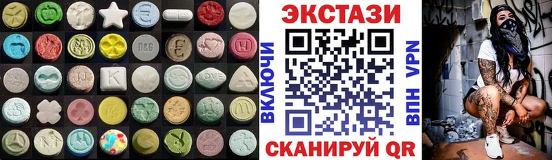 ЭКСТАЗИ VHQ  Лабинск 