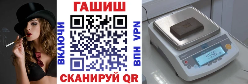 купить наркоту  даркнет как зайти  ГАШИШ Ice-O-Lator  Лабинск 