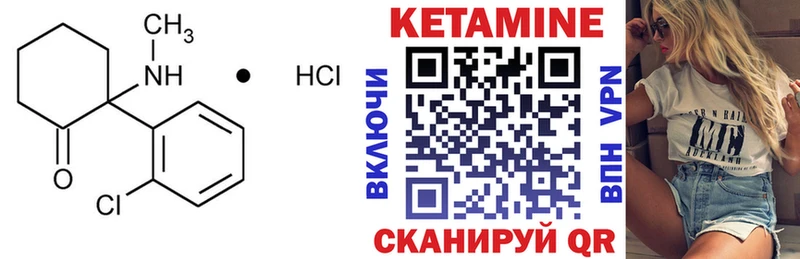 купить наркотики цена  Лабинск  Кетамин ketamine 