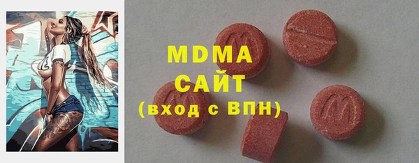 герыч Баксан