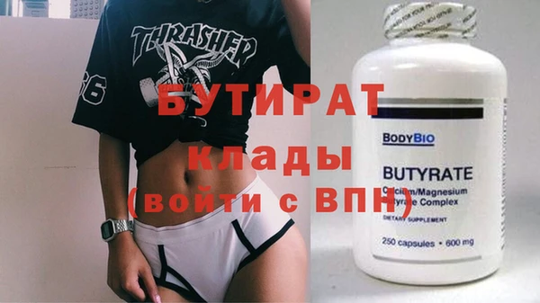 не бодяженный Балабаново