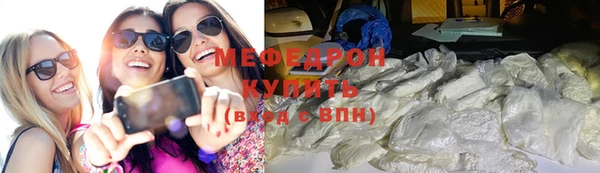 метамфетамин Балахна