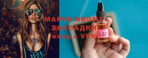 метамфетамин Балахна