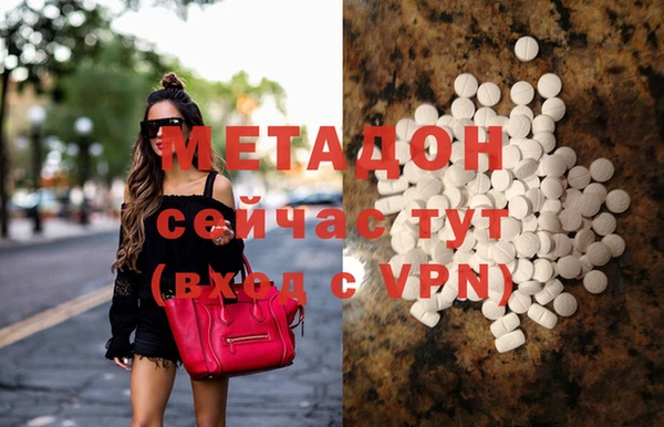 метамфетамин Балахна