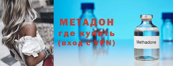 герыч Баксан