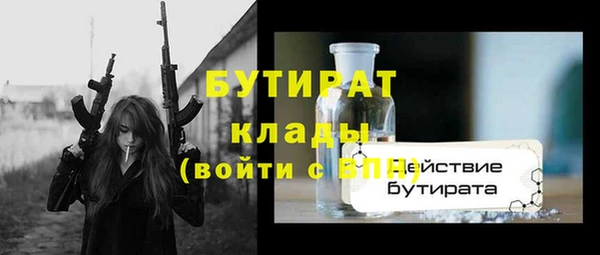 метамфетамин Балахна