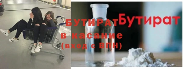 метамфетамин Балахна