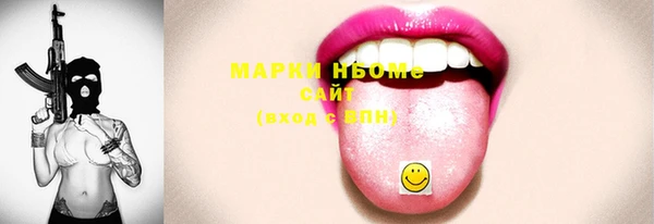 герыч Баксан