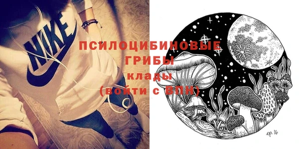 метамфетамин Балахна