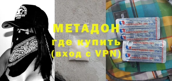 герыч Баксан