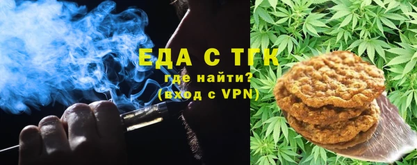 метамфетамин Балахна