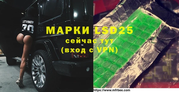 метамфетамин Балахна