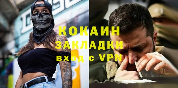 герыч Баксан