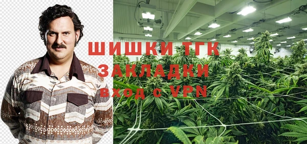метамфетамин Балахна