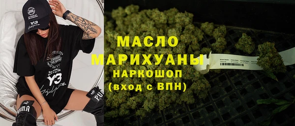метамфетамин Балахна