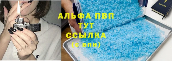 метамфетамин Балахна