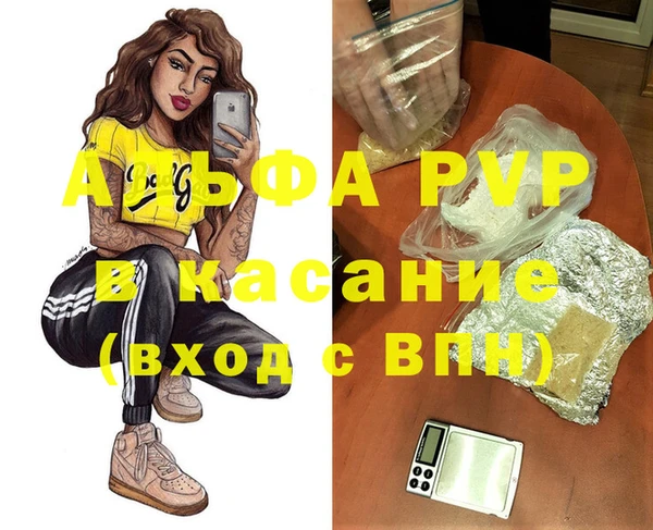 метамфетамин Балахна