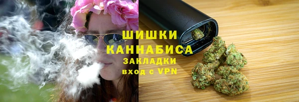 метамфетамин Балахна