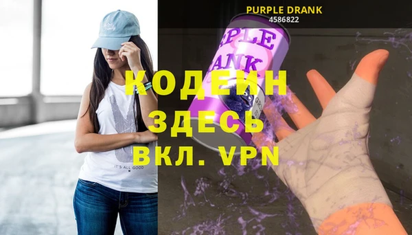 герыч Баксан