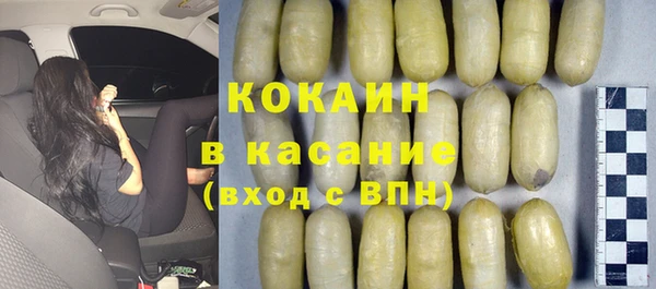 не бодяженный Балабаново