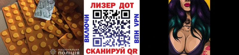 LSD-25 экстази кислота  blacksprut ссылка  Лабинск  закладка 