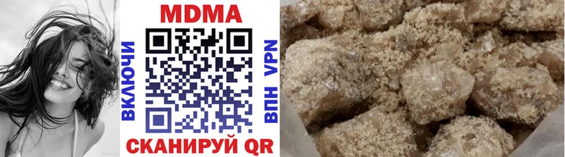 МДМА crystal  Лабинск 