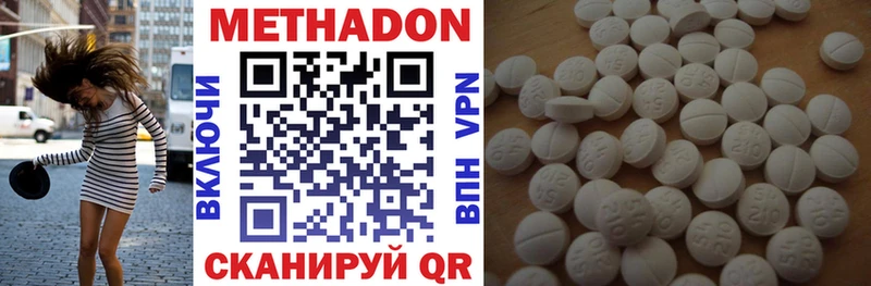 Метадон мёд  как найти закладки  МЕГА сайт  Лабинск 