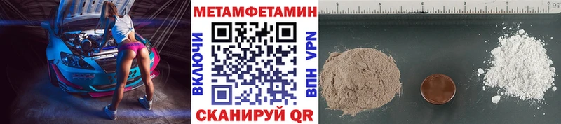 МЕТАМФЕТАМИН витя  Лабинск 