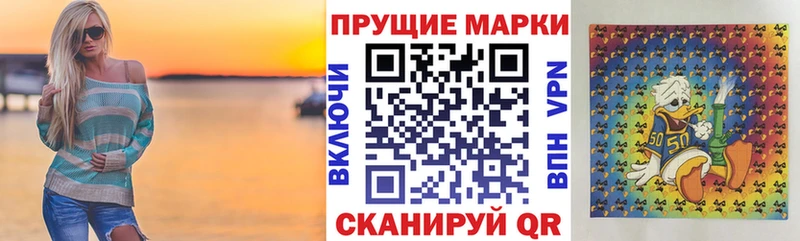 Марки NBOMe 1,8мг  дарк нет наркотические препараты  Лабинск 