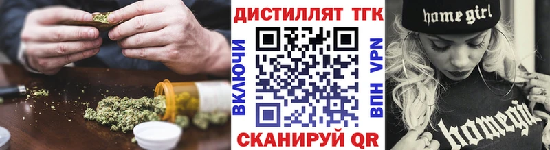 ТГК концентрат  Лабинск 