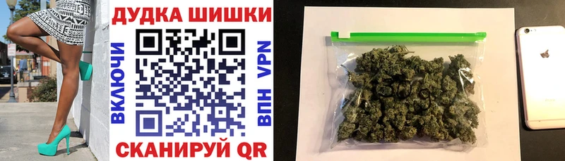 Бошки Шишки OG Kush Лабинск