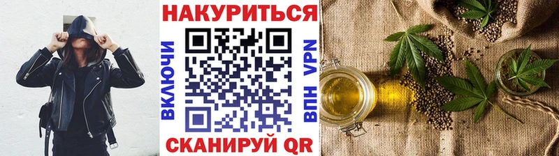 Шишки марихуана планчик  где можно купить наркотик  kraken   Лабинск 